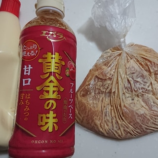 鶏胸肉の冷凍下味 タレマヨ漬け